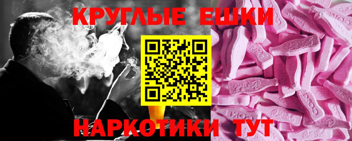 ЭКСТАЗИ Philipp Plein  darknet какой сайт  Уфа  Вход с VPN  Экстази MDMA 