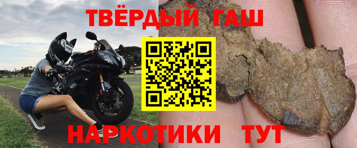 Уфа  ГАШ гашик  ГАШ  Вход с VPN  Гашиш AMNESIA HAZE 