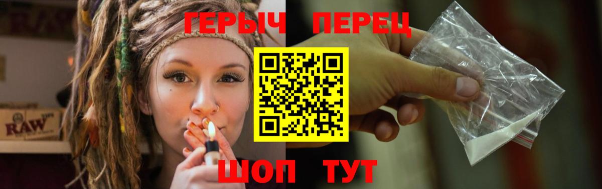 ГЕРОИН Heroin Уфа