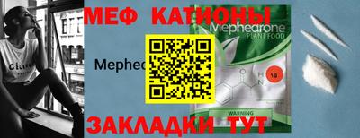 сатива Первоуральск