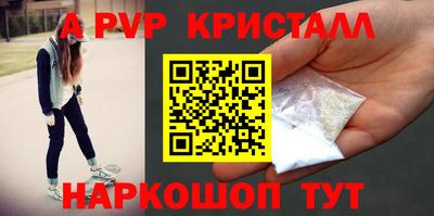 гашик Пенза