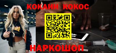 сатива Первоуральск