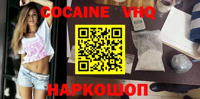 индика Партизанск
