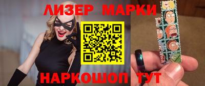 гашик Пенза