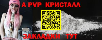 сатива Первоуральск