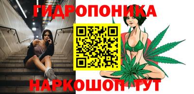 сатива Первоуральск