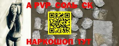 гашик Пенза