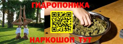 сатива Первоуральск