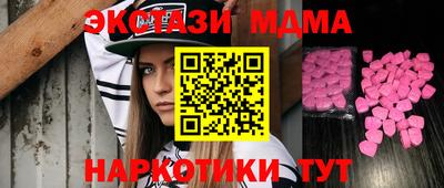 гашик Пенза