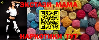 индика Партизанск