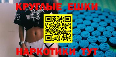 гашик Пенза