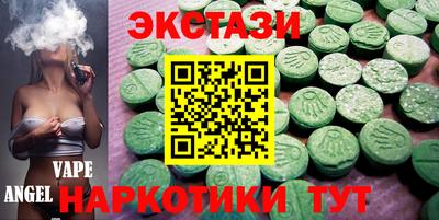 сатива Первоуральск