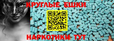 индика Партизанск