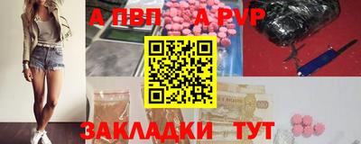 сатива Первоуральск