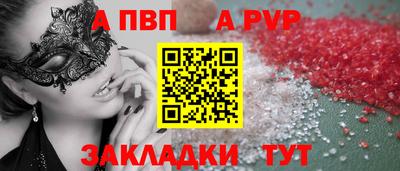 сатива Первоуральск
