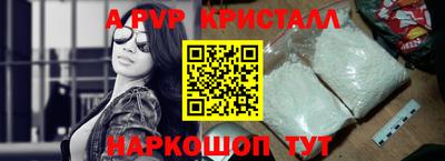 сатива Первоуральск