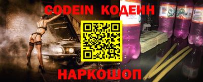 гашик Пенза