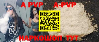 гашик Пенза