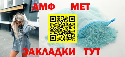 индика Партизанск