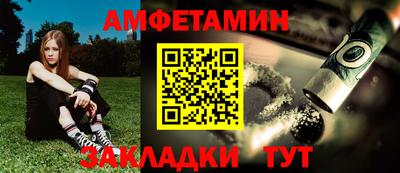 индика Партизанск