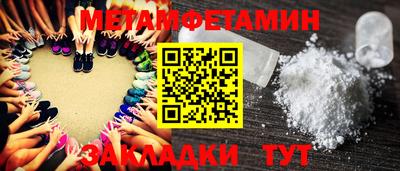 гашик Пенза