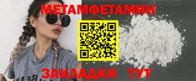 сатива Первоуральск