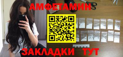 индика Партизанск