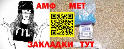 сатива Первоуральск