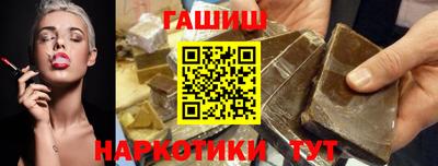 индика Партизанск