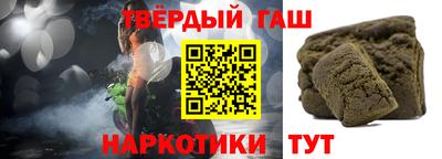 гашик Пенза