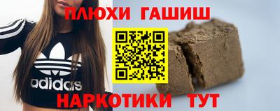индика Партизанск