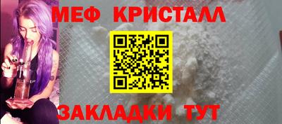 гашик Пенза