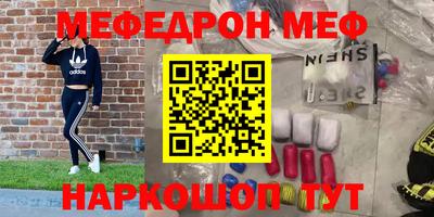 сатива Первоуральск