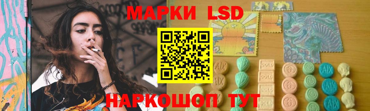 LSD-25 экстази кислота  LSD-25 экстази кислота  Уфа  Вход с VPN 