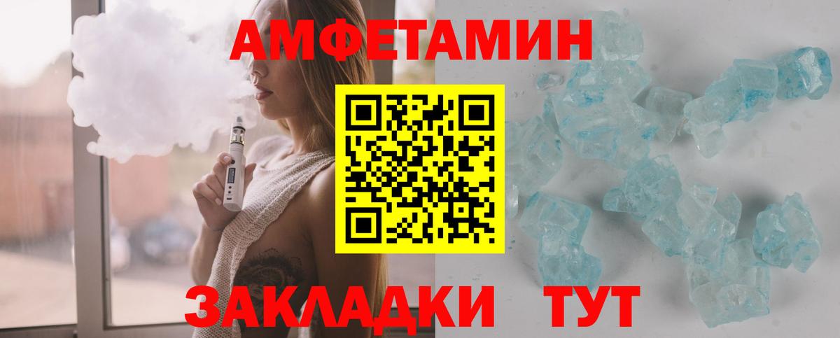 Первитин пудра  Первитин пудра  Вход с VPN  Уфа 