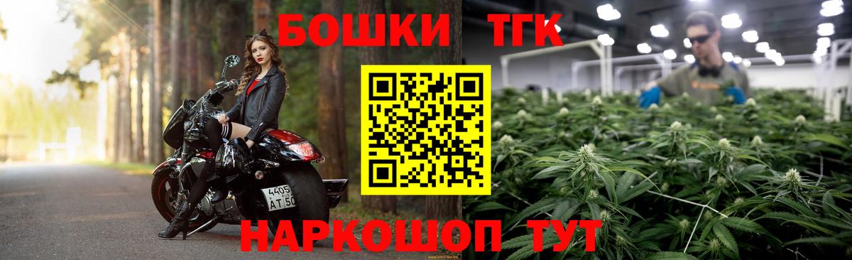 Бошки Шишки SATIVA & INDICA Уфа
